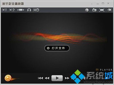 win10好用的播放器是什么_window10播放器推荐