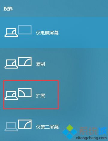 win10扩展屏幕的方法是什么_win10扩展屏幕主显示器怎么设置