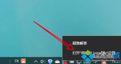 win10怎么设置宽带连接_w10宽带连接设置教程