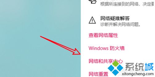 win10怎么设置宽带连接_w10宽带连接设置教程