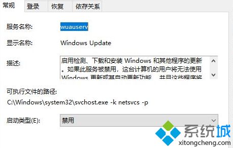 教你使用360关闭win10自动更新的方法