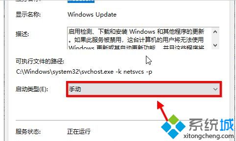 教你使用360关闭win10自动更新的方法