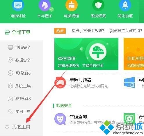 win10开始菜单怎么变回win7风格？win10恢复经典开始菜单的详细步骤