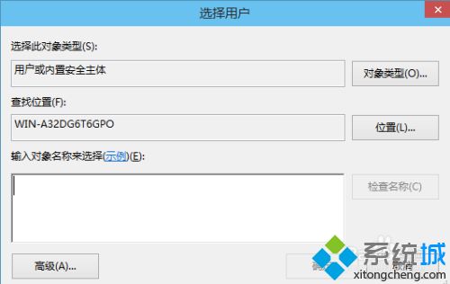 Win10远程桌面在哪里打开？手把手教你打开Win10远程桌面的方法