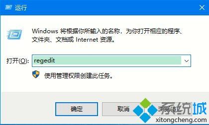 Win10鼠标右键没有“新建”选项怎么回事_Win10鼠标右键没有“新建”选项的解决方法