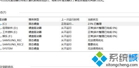 win10玩lol掉帧怎么办_win10英雄联盟卡顿掉帧的解决方法