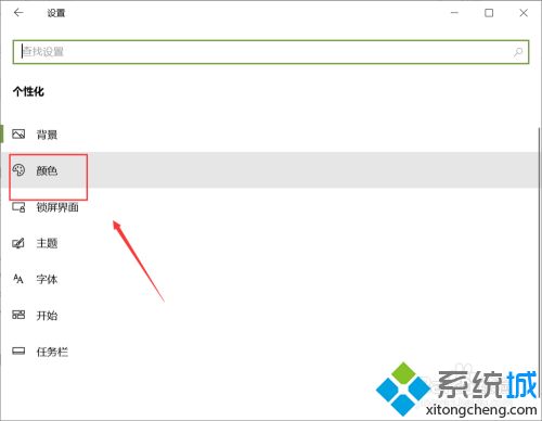 win10为什么总卡顿？图文告诉你解决win10卡顿问题