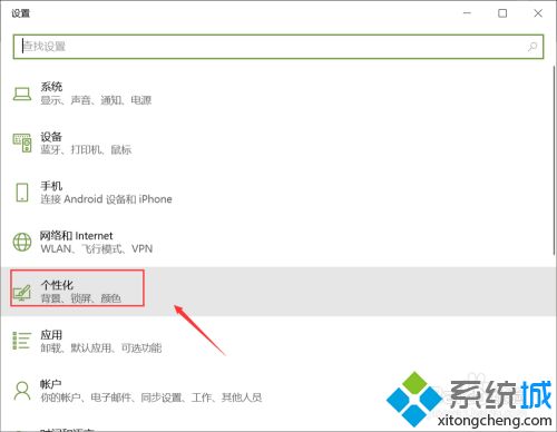 win10为什么总卡顿？图文告诉你解决win10卡顿问题