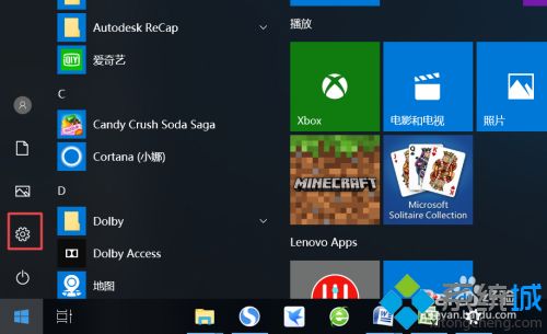 windows10的桌面此电脑在哪里_找回win10桌面此电脑的方法