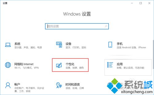 windows10的桌面此电脑在哪里_找回win10桌面此电脑的方法