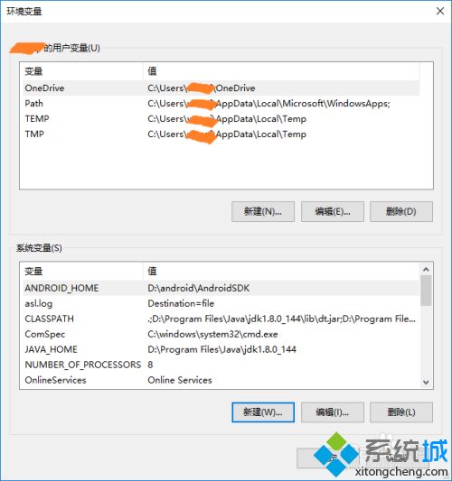 win10环境变量设置方法是什么_win10怎么配置环境变量