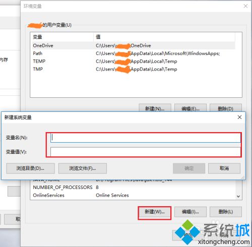 win10环境变量设置方法是什么_win10怎么配置环境变量