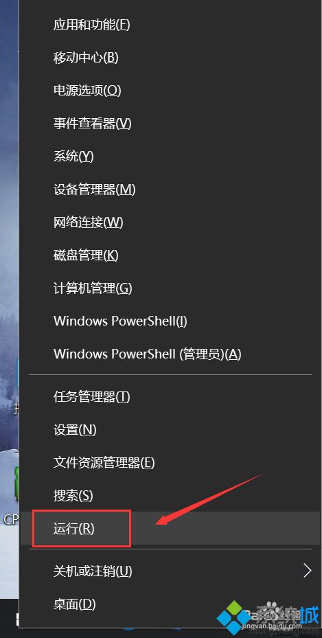 w10升级提示如何关闭？w10关闭升级提示的具体步骤