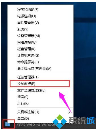 w10连接共享打印机提示无法访问的详细解决办法【图文】