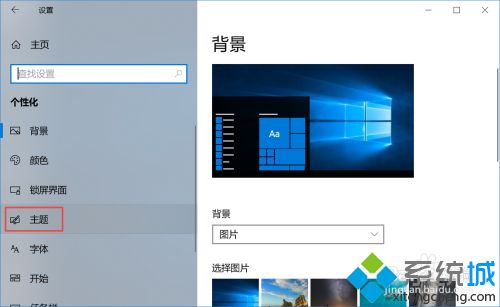 windows10的我的电脑在哪里_win10找不到我的电脑图标怎么办