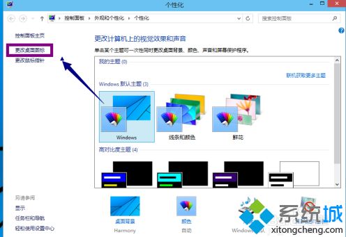 win10我的电脑在哪_win10的我的电脑怎么放到桌面