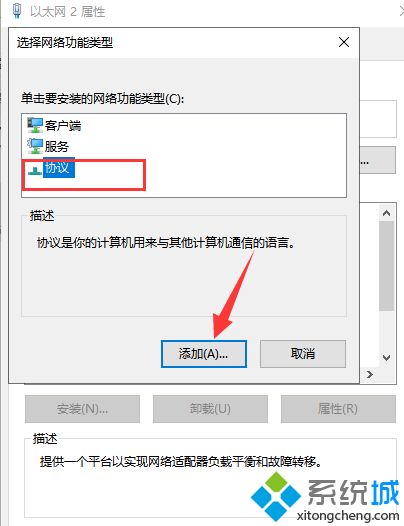 win10电脑连不上网的三种解决方法