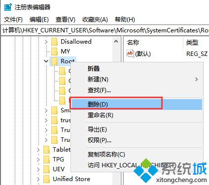 win10电脑连不上网的三种解决方法