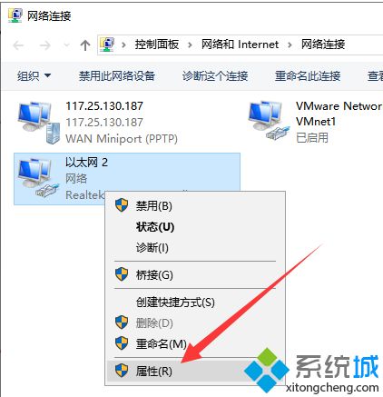 win10电脑连不上网的三种解决方法