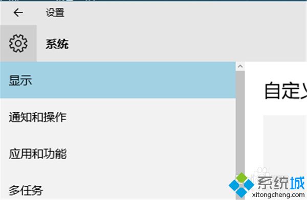 win10怎么设置网络连接_win10系统设置网络连接的方法