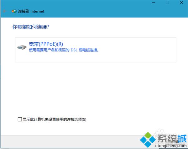 win10怎么设置网络连接_win10系统设置网络连接的方法