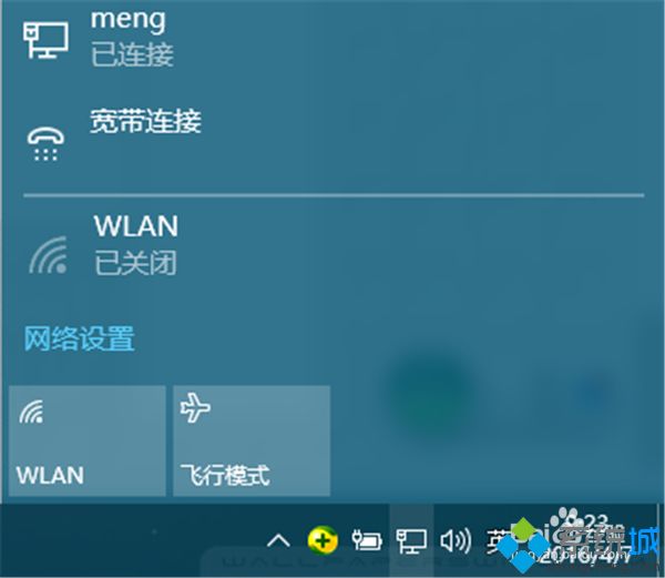 win10怎么设置网络连接_win10系统设置网络连接的方法