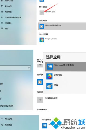 win10图片查看器没有了怎么办_怎么找回windows10图片查看器