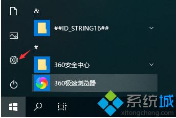 win10图片查看器没有了怎么办_怎么找回windows10图片查看器