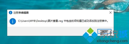 win10图片查看器没有了怎么办_怎么找回windows10图片查看器