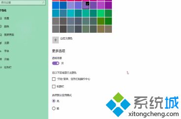 windows10很卡怎么办_windows10系统很卡怎么办