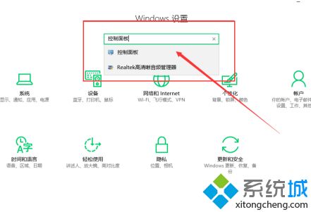 win10优化硬盘如何操作_win10怎么优化硬盘