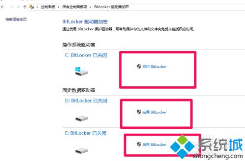 win10移动硬盘加密的方法是什么_怎么给移动硬盘加密码win10