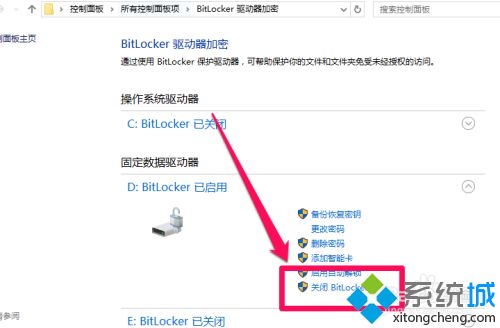 win10移动硬盘加密的方法是什么_怎么给移动硬盘加密码win10