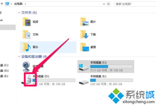 win10移动硬盘加密的方法是什么_怎么给移动硬盘加密码win10