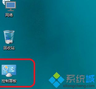 windows10防火墙怎么关_win10系统关闭防火墙的方法