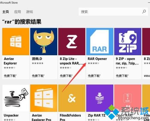 win10电脑怎么解压rar文件_一招解压win10rar文件的方法