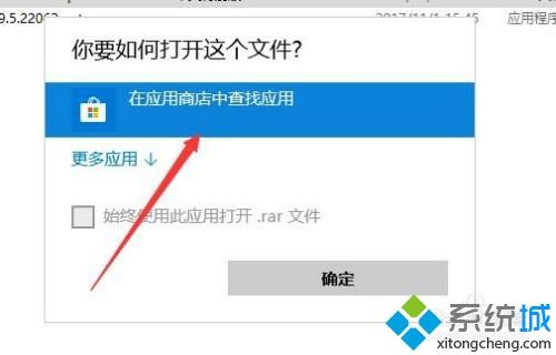 win10电脑怎么解压rar文件_一招解压win10rar文件的方法