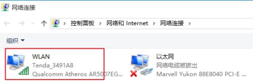 超详细win10查看wifi密码的教程，一看就会！