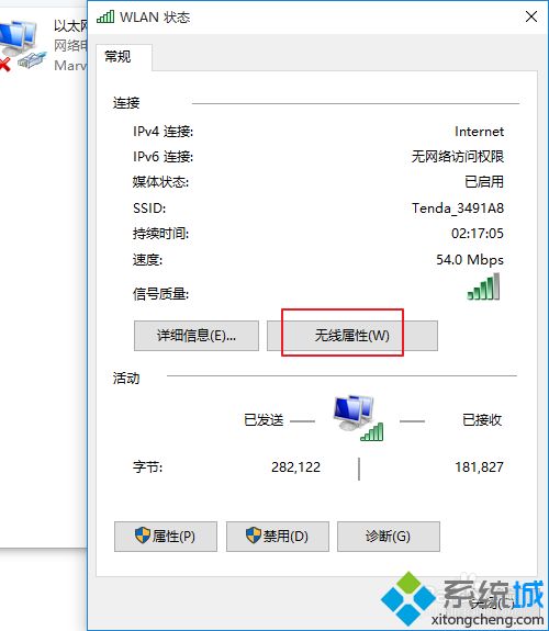 超详细win10查看wifi密码的教程，一看就会！