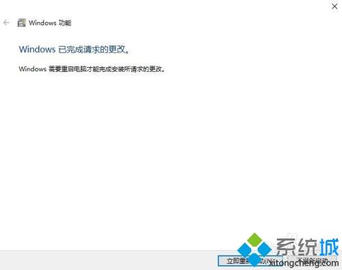 win10如何彻底卸载ie11浏览器_教您不用工具卸载ie11的方法