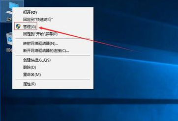 Win10如何去分盘？