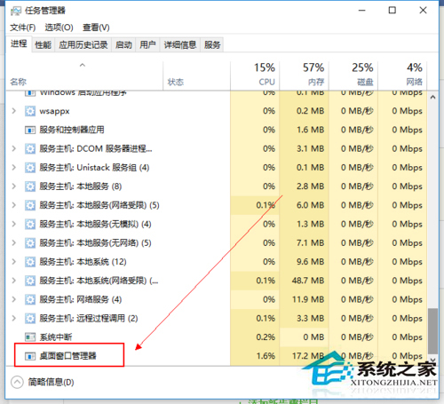 Win10系统电脑开始菜单栏打不开怎么解