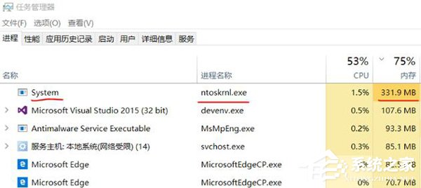 Win10 ntoskrnl.exe进程占用过多内存的解决办法