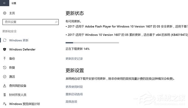 Win10如何阻止比特币病毒勒索 Win10阻止比特币病毒勒索方法