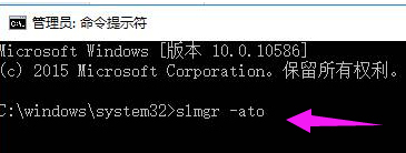 Win10激活失败提示错误码0x803f7001如何解决？