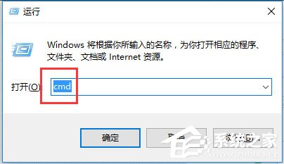 Win10系统文件名太长无法删除