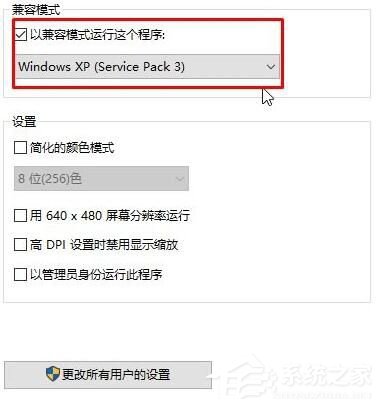 Win10启动战争前线停止工作怎么办