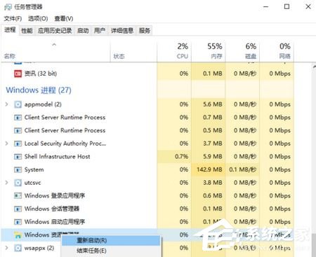 Win10下载文件变成downloads怎么还原