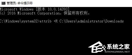 Win10下载文件变成downloads怎么还原