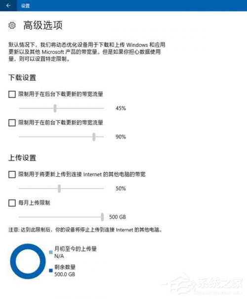 关闭自动更新方法